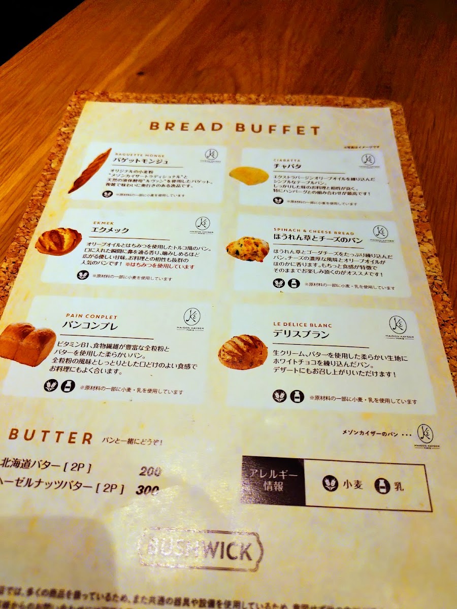 Menu Bushwick Grill Cocoon City-2