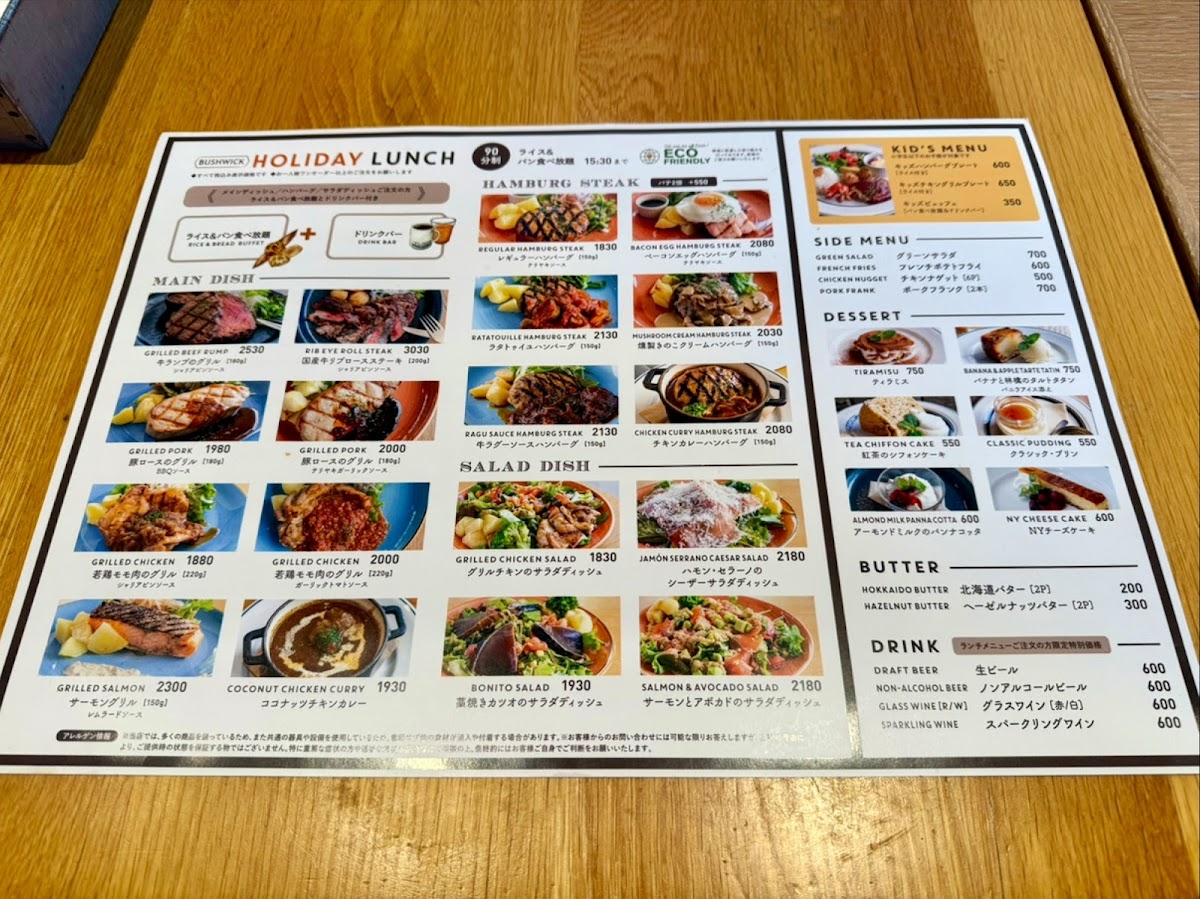 Menu Bushwick Grill Cocoon City-3