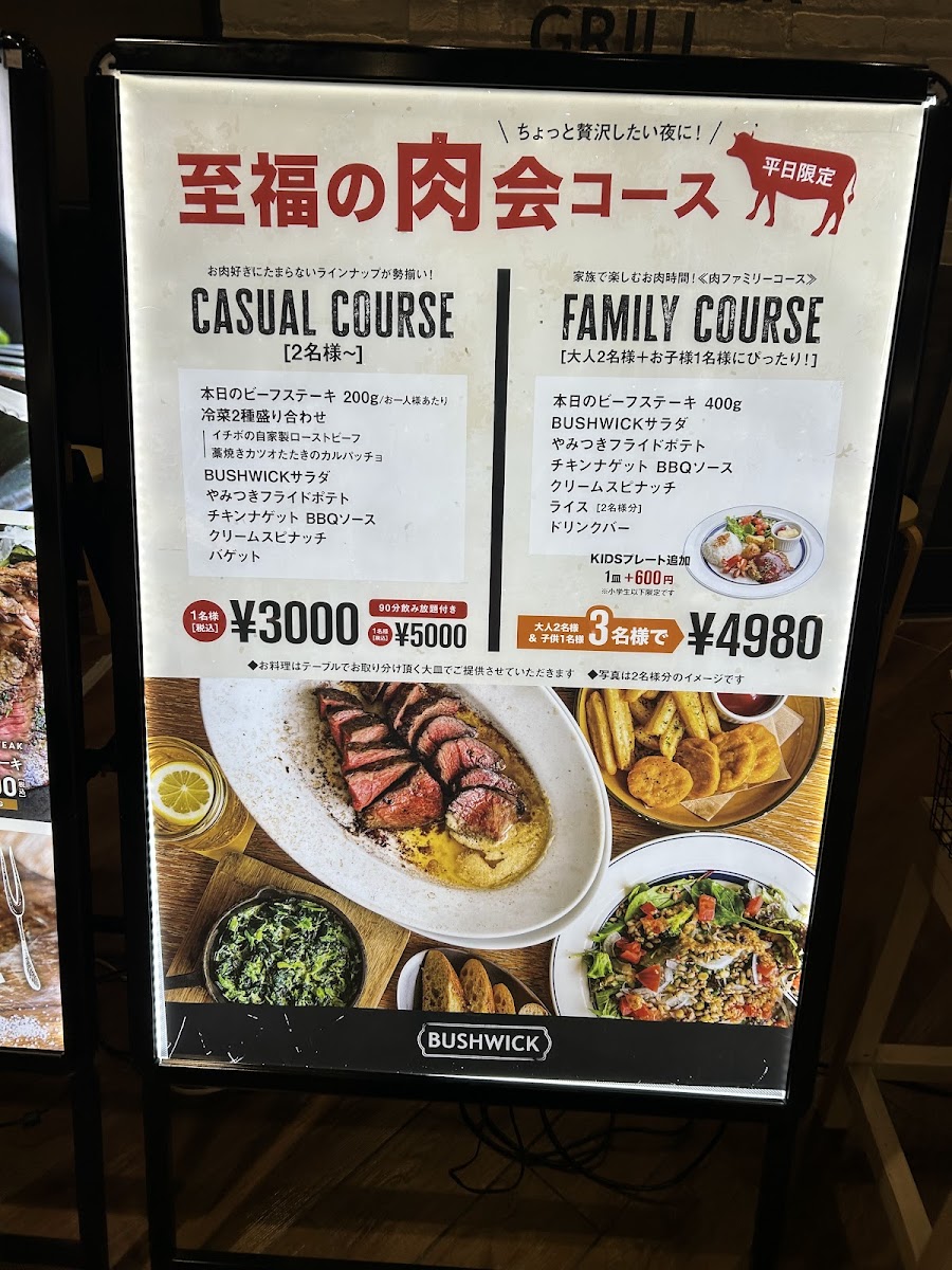 Menu Bushwick Grill Cocoon City-5