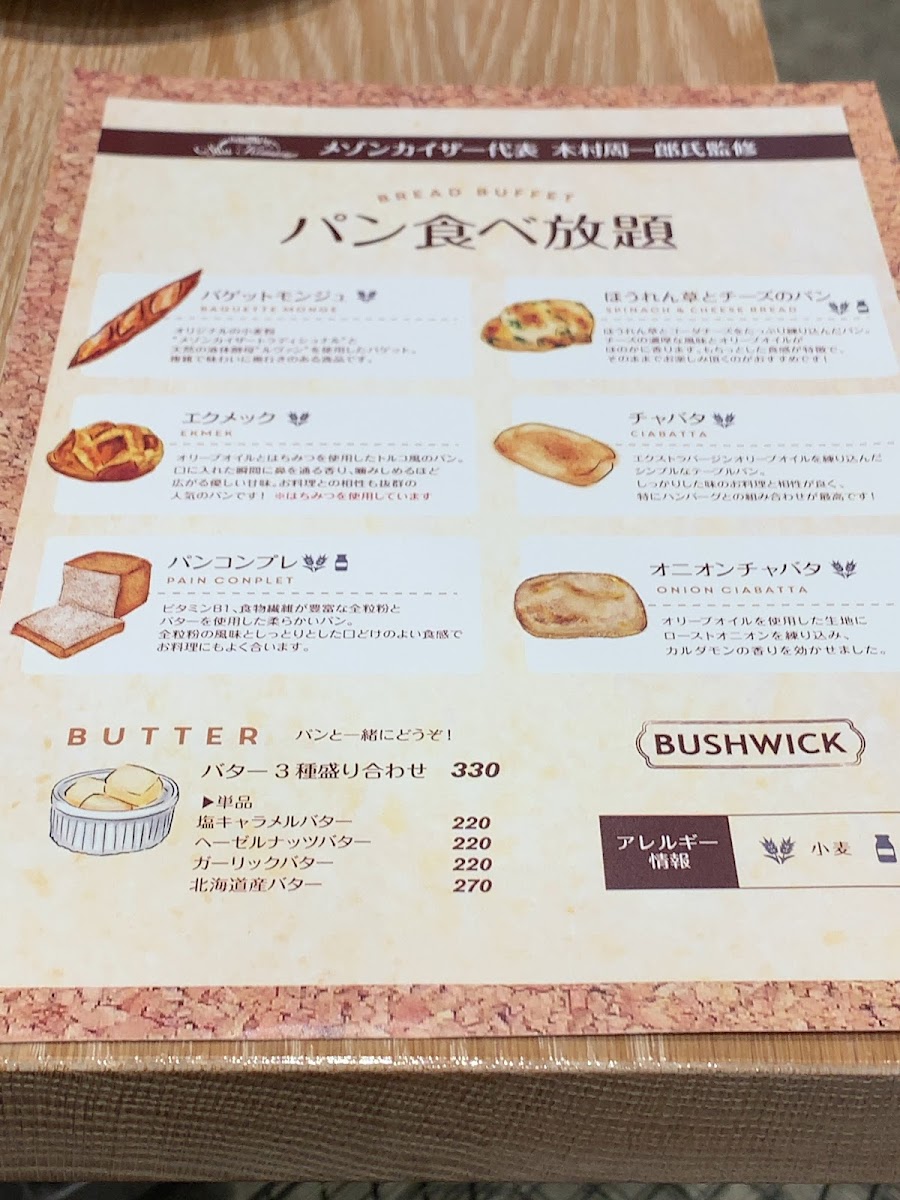 Menu Bushwick Grill Cocoon City-9