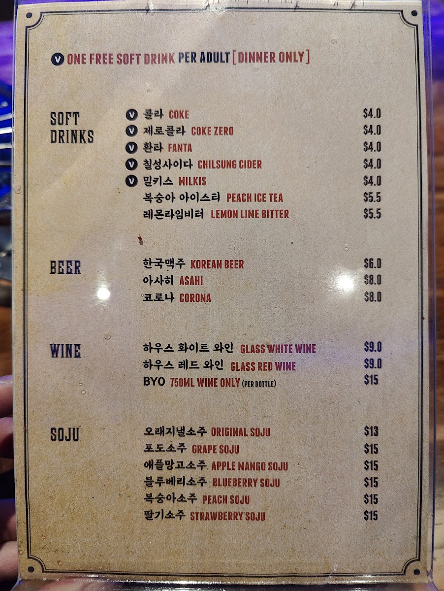 Menu Butchers Buffet Cabramatta-1