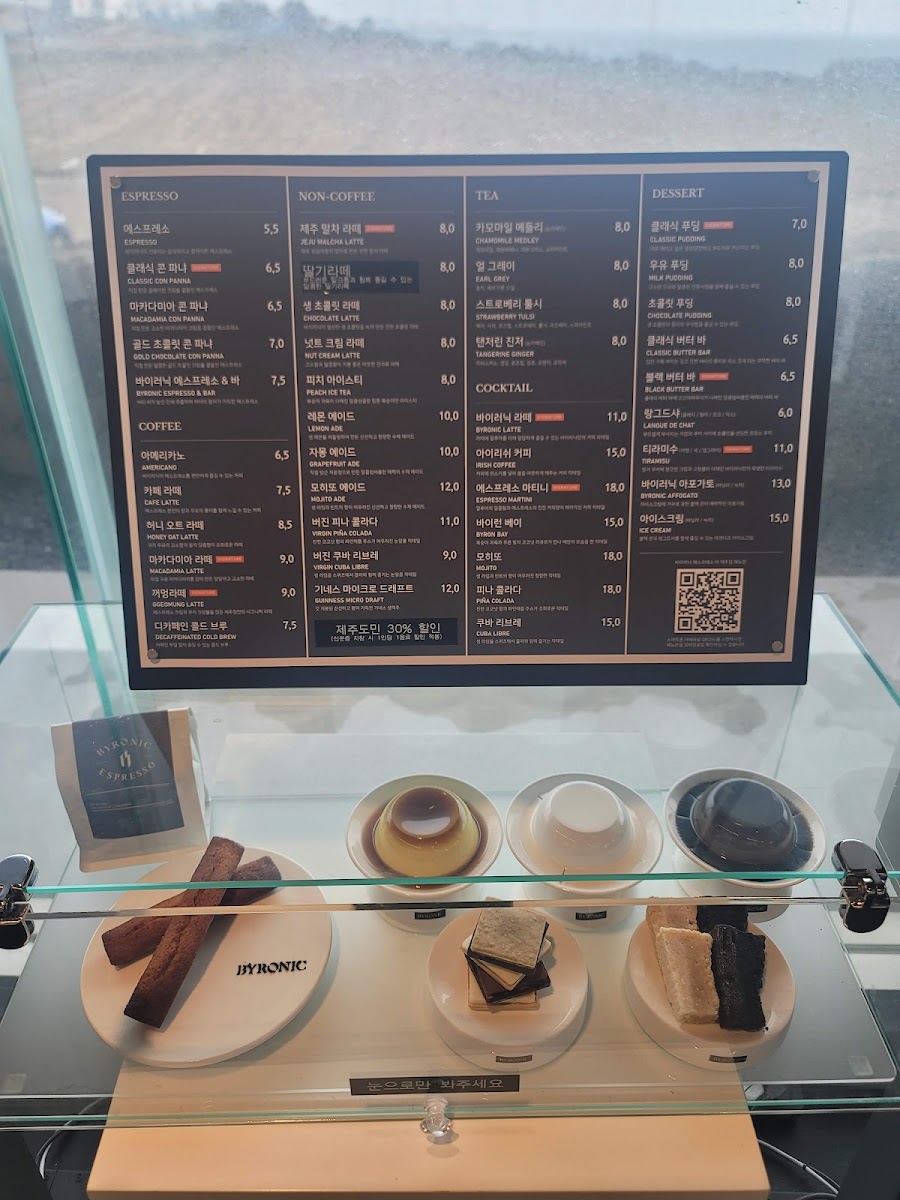 Menu Byronic Espresso Bar Jeju Branch-2