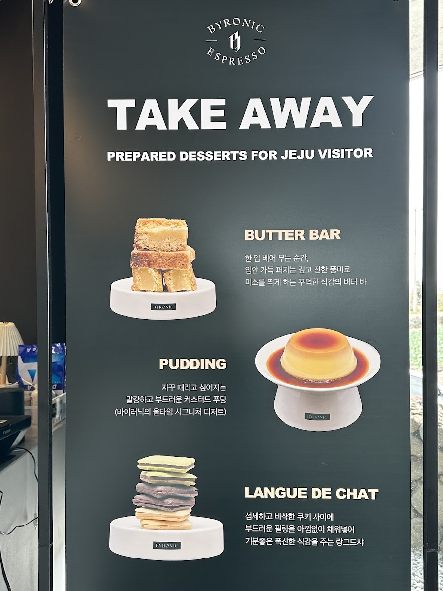Menu Byronic Espresso Bar Jeju Branch-4