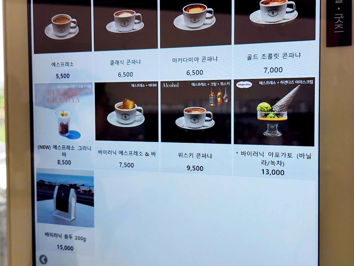 Menu Byronic Espresso Bar Jeju Branch-5