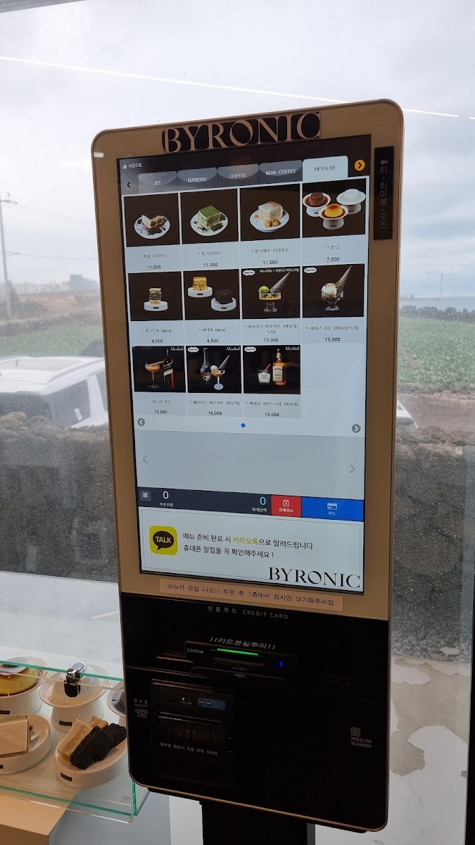 Menu Byronic Espresso Bar Jeju Branch-6