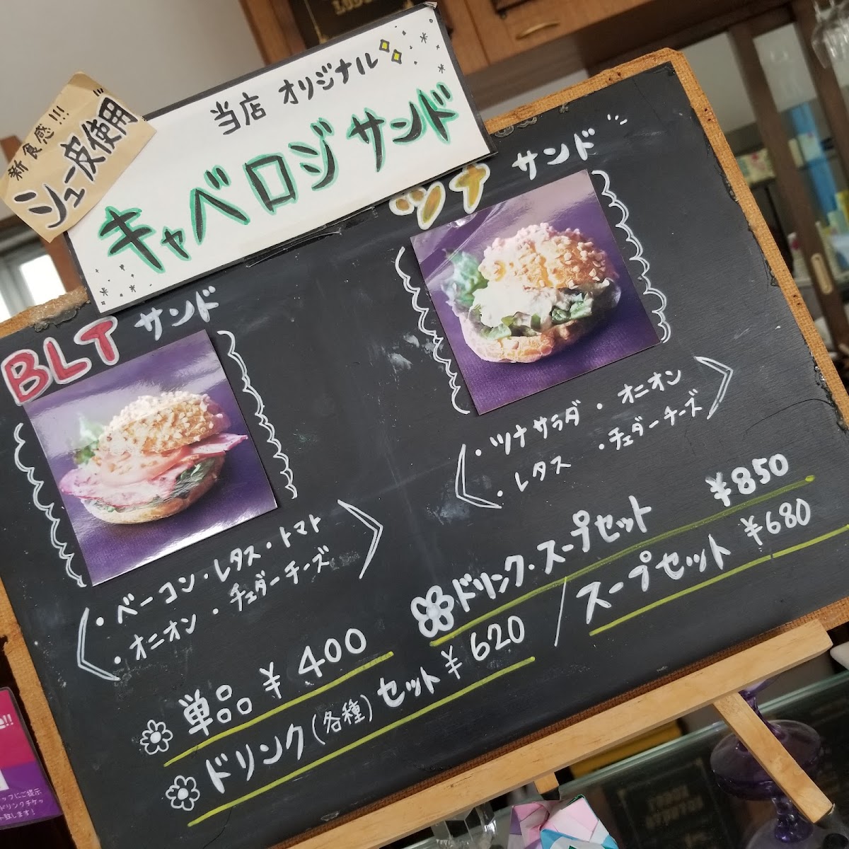 Menu Cabbage Lodge-10