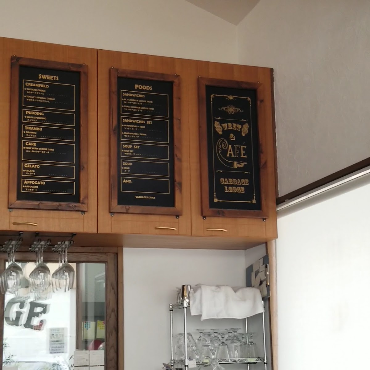 Menu Cabbage Lodge-5