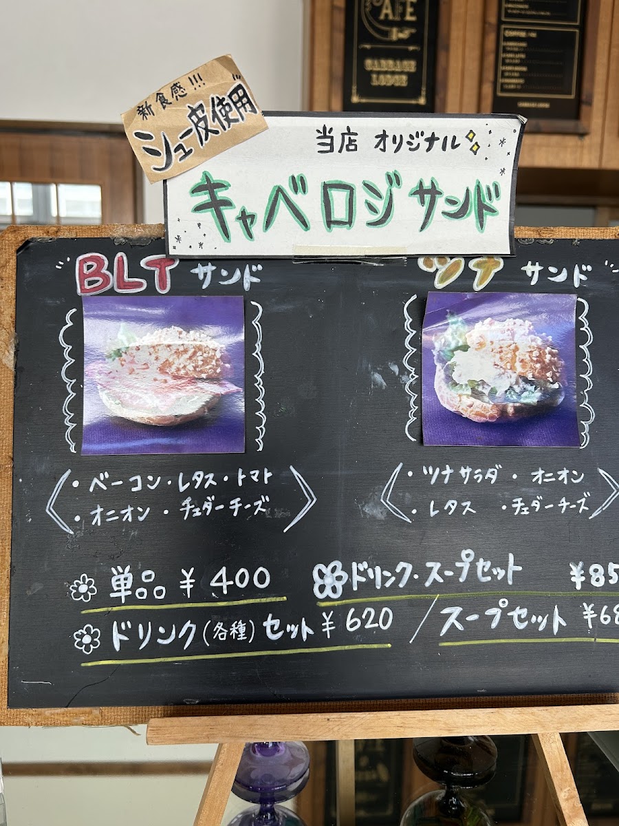 Menu Cabbage Lodge-9