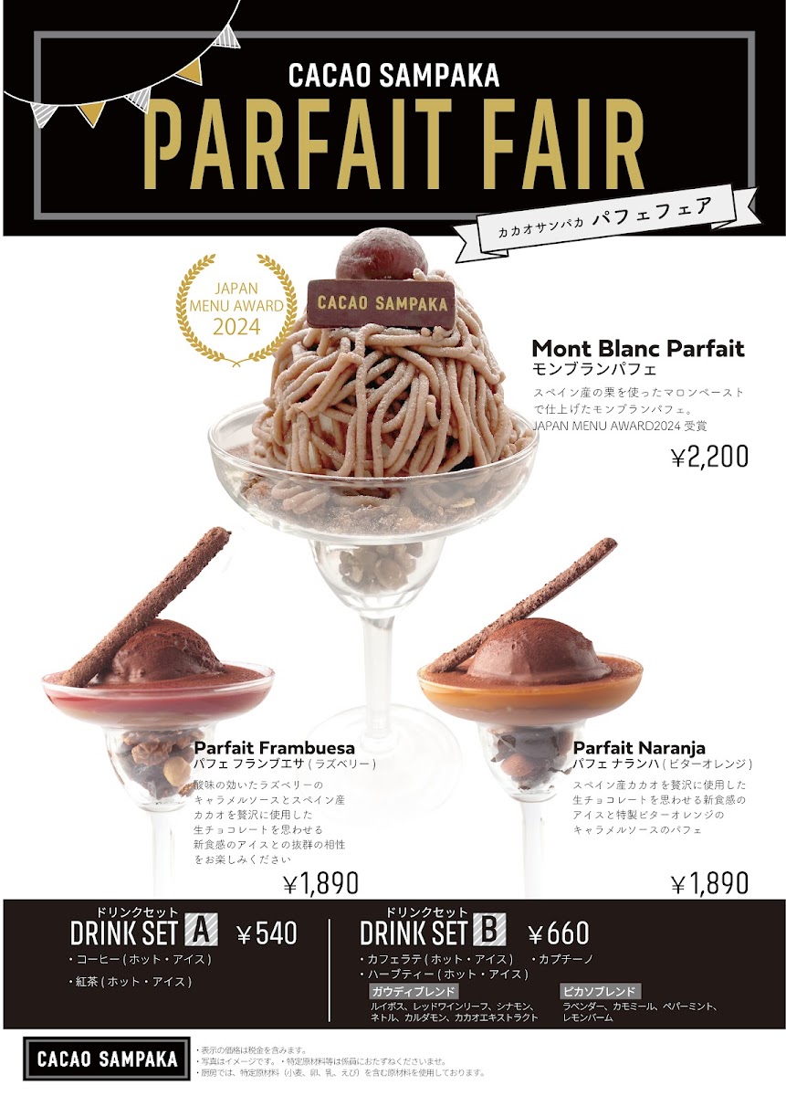 Menu Cacao Sampaka-1