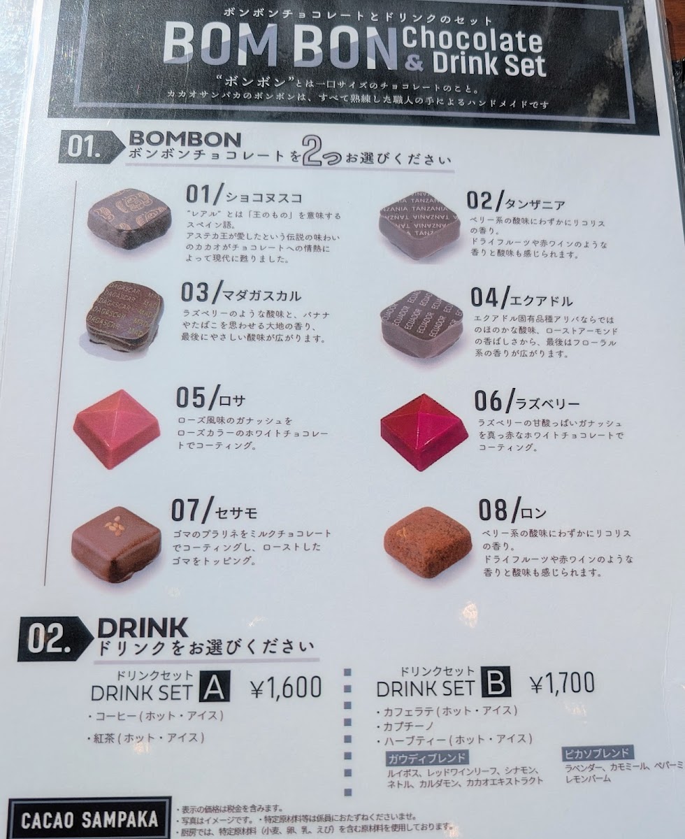 Menu Cacao Sampaka-10