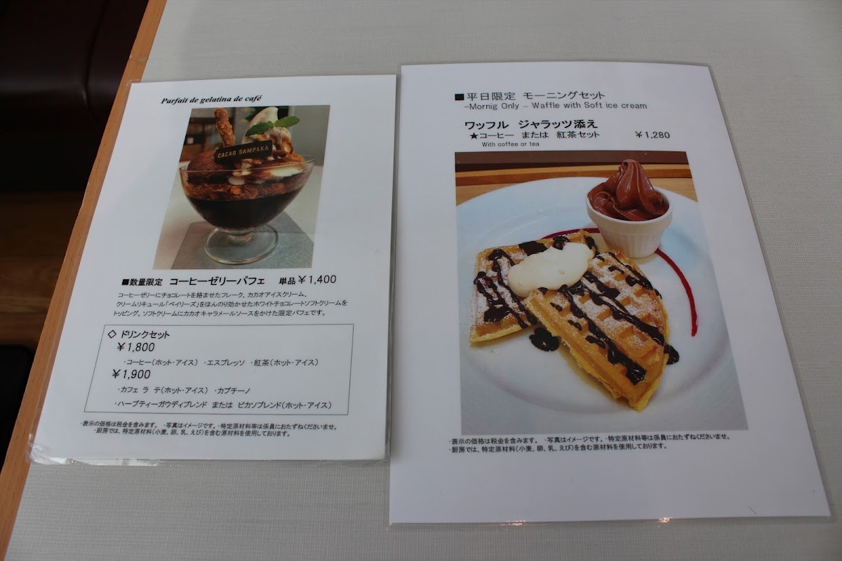 Menu Cacao Sampaka-3
