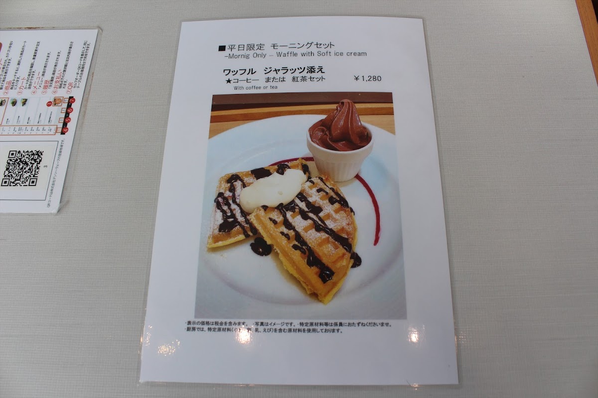Menu Cacao Sampaka-5