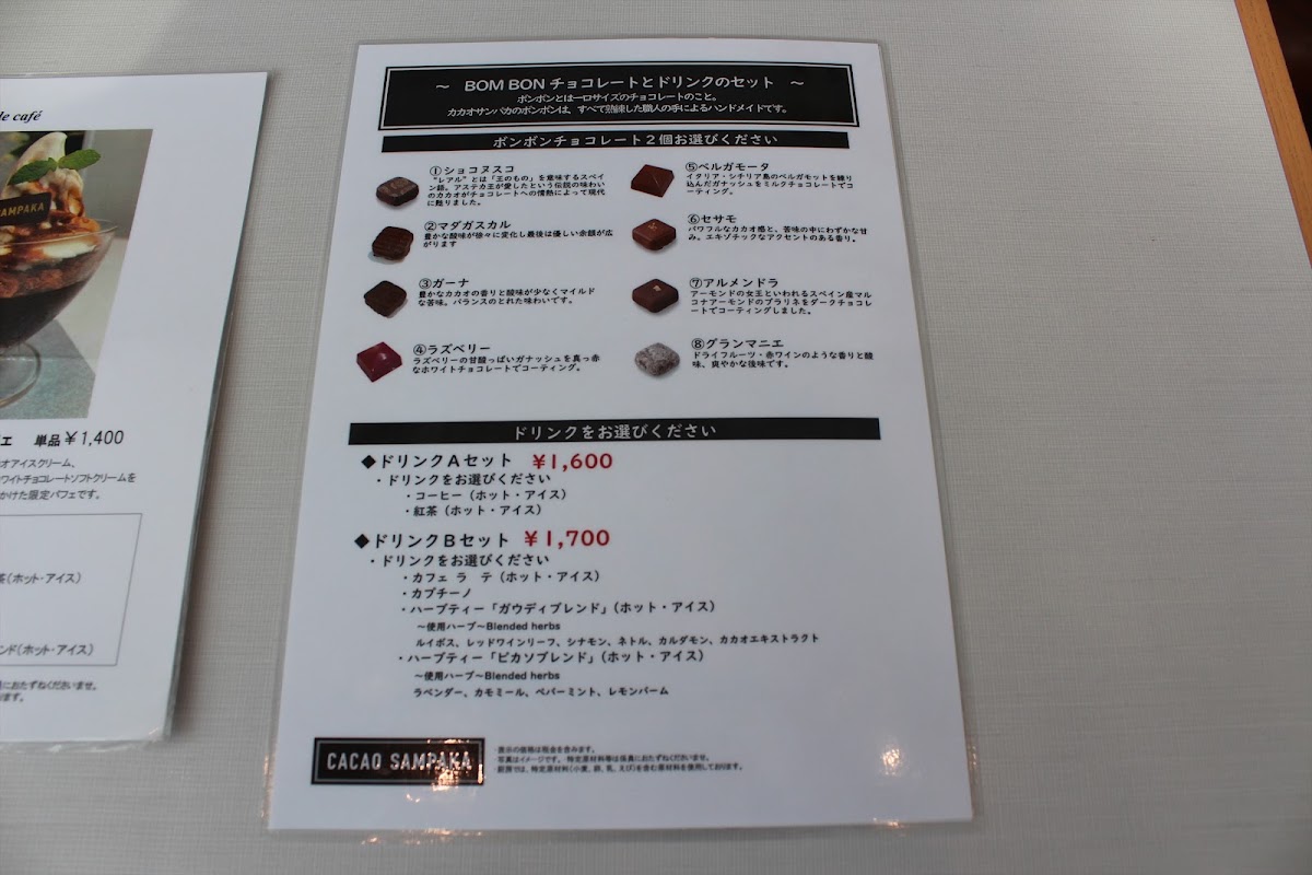 Menu Cacao Sampaka-6