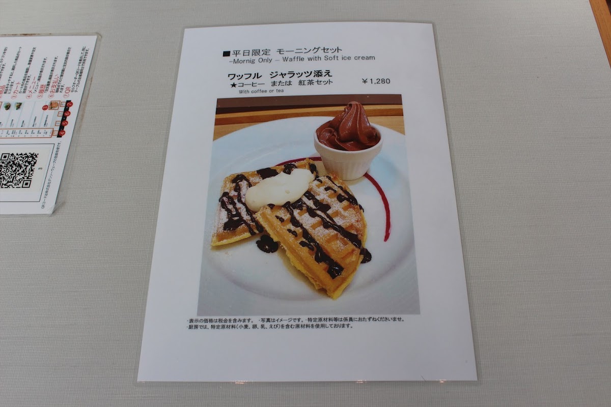 Menu Cacao Sampaka-7