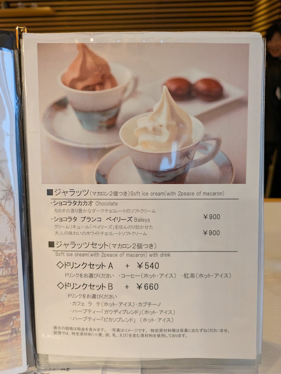 Menu Cacao Sampaka-8