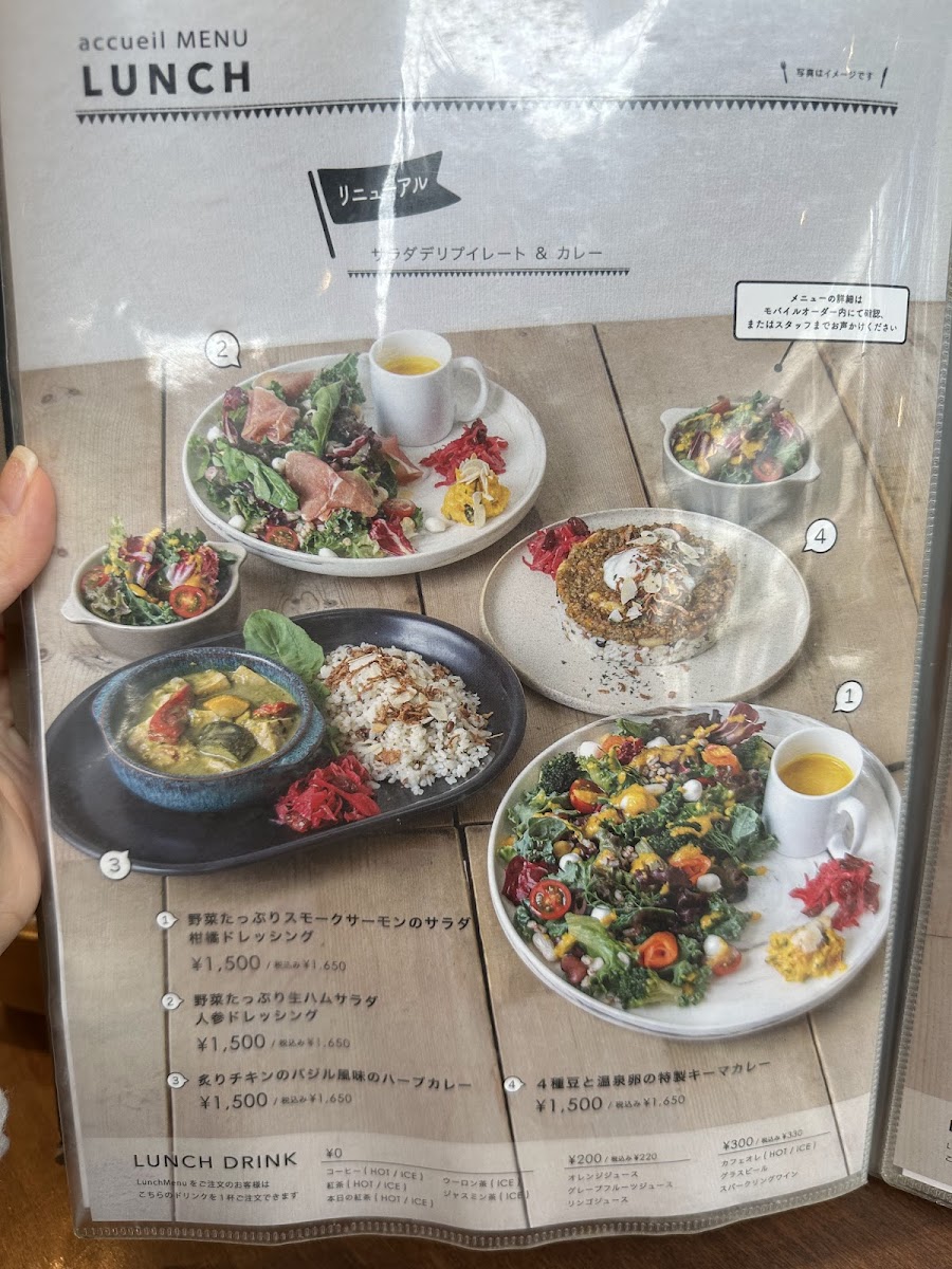 Menu Cafe Accueil Ebisu-7