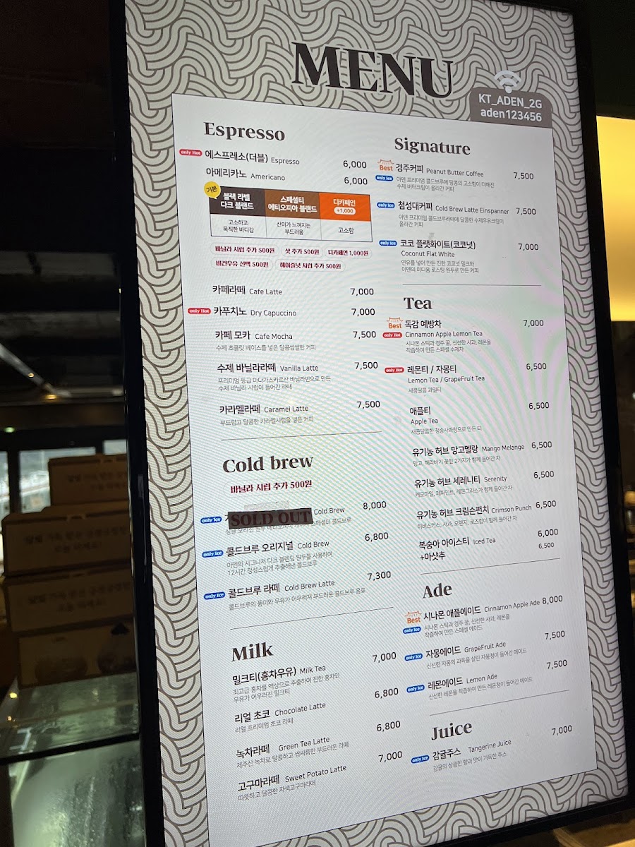 Menu Cafe Aden Bomun Lake-3
