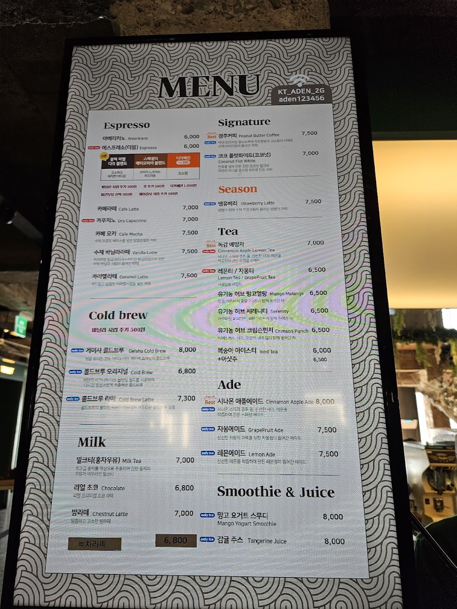 Menu Cafe Aden Bomun Lake-6