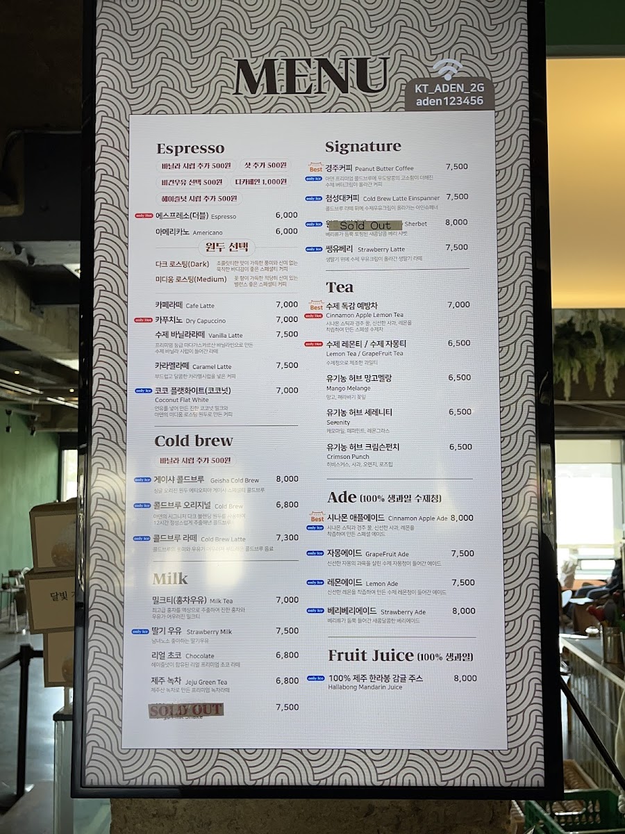Menu Cafe Aden Bomun Lake-9