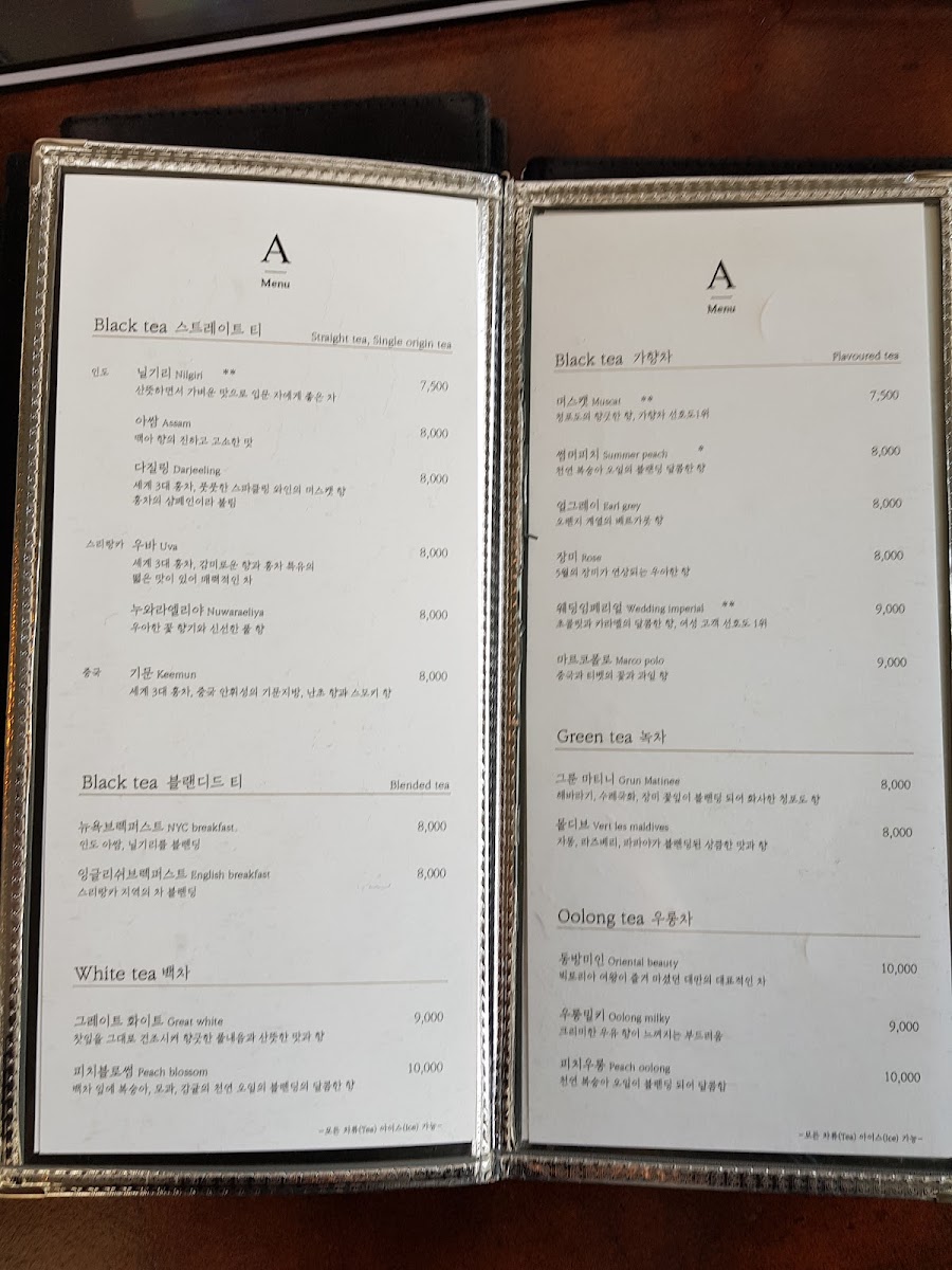 Menu Cafe Afternoon Tea-9