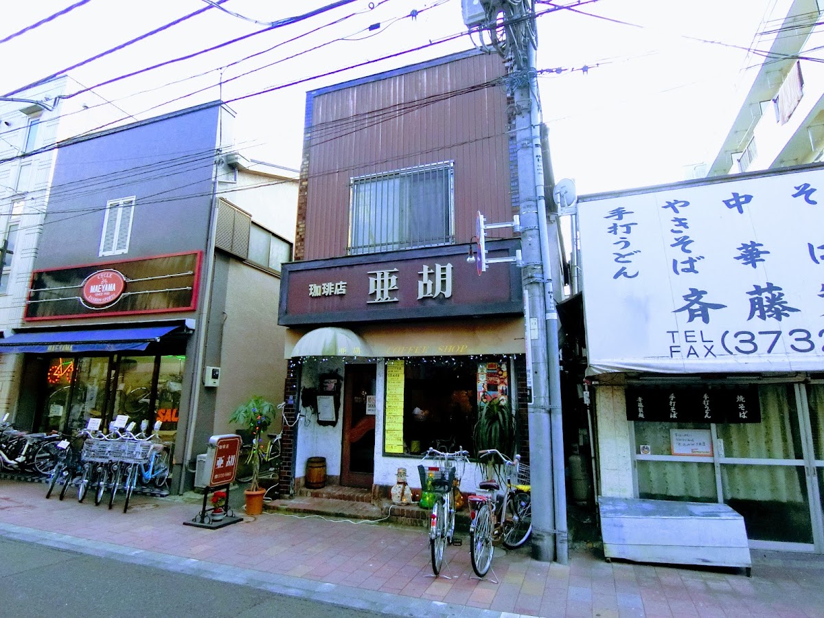 Cafe Ako