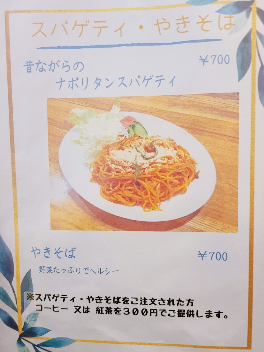 Menu Cafe Ako-1