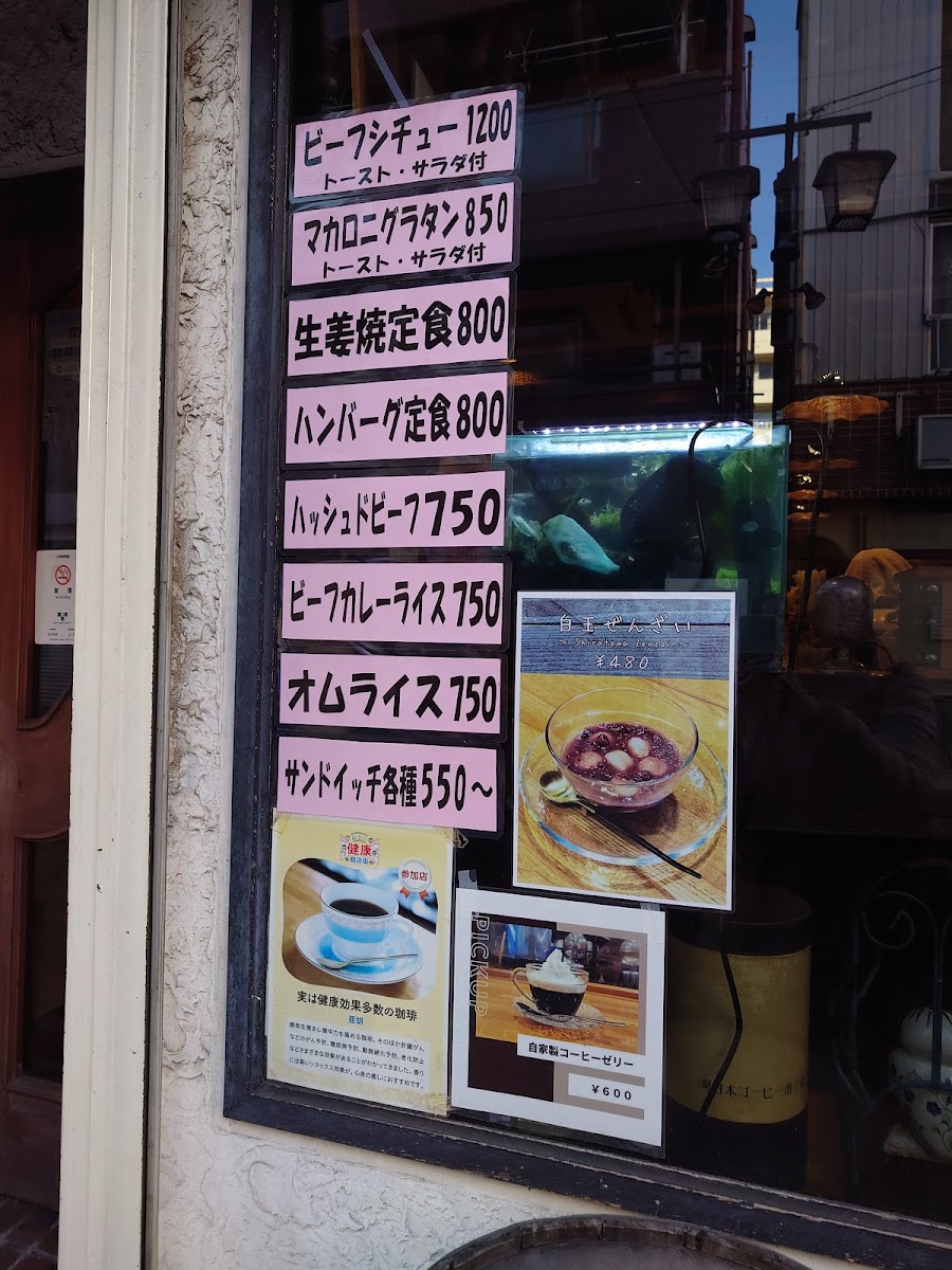 Menu Cafe Ako-2
