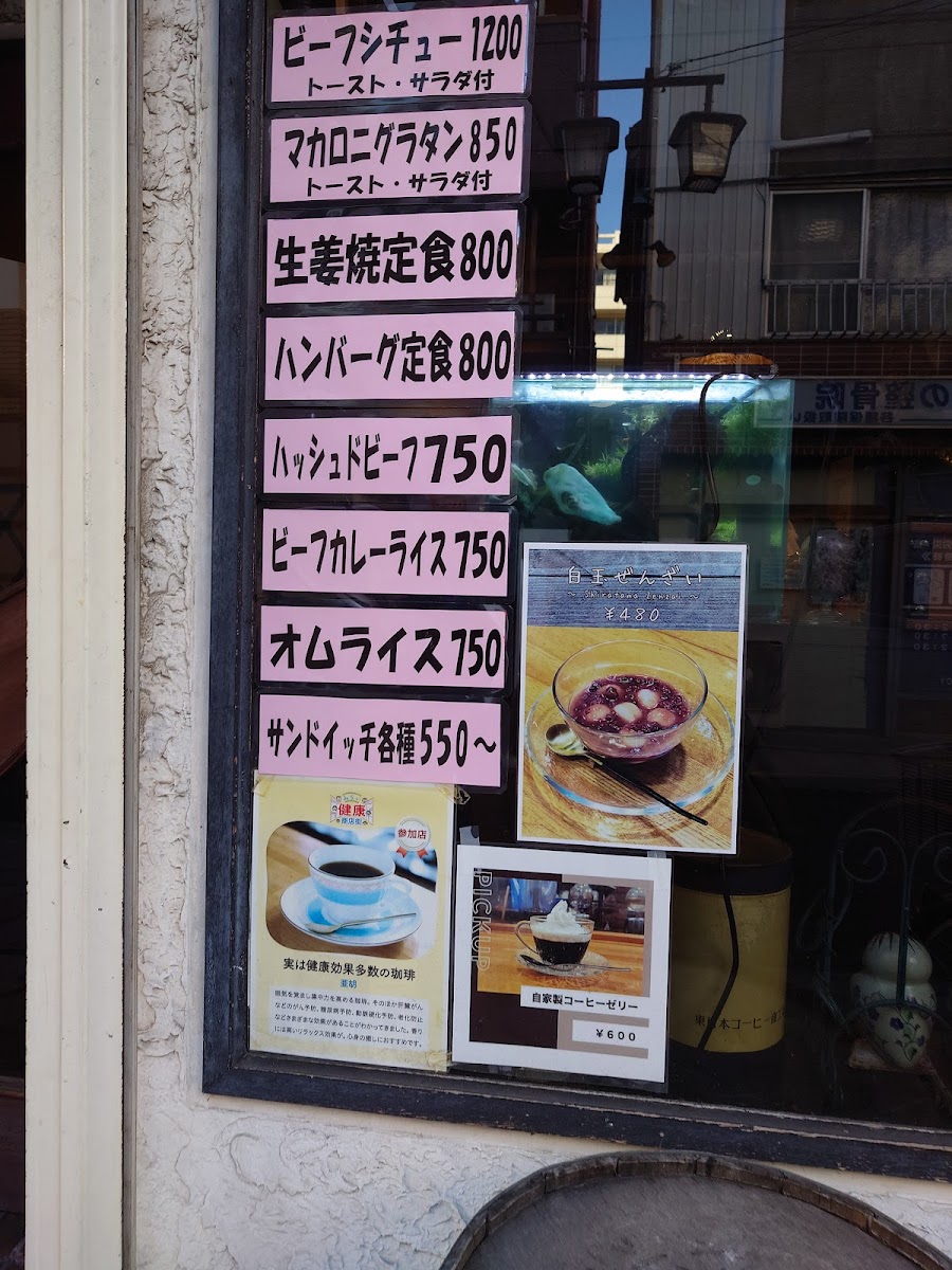 Menu Cafe Ako-3