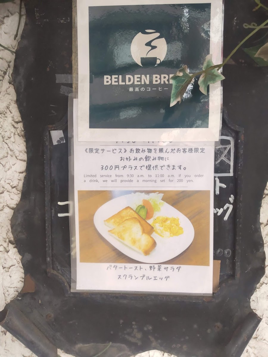 Menu Cafe Ako-4