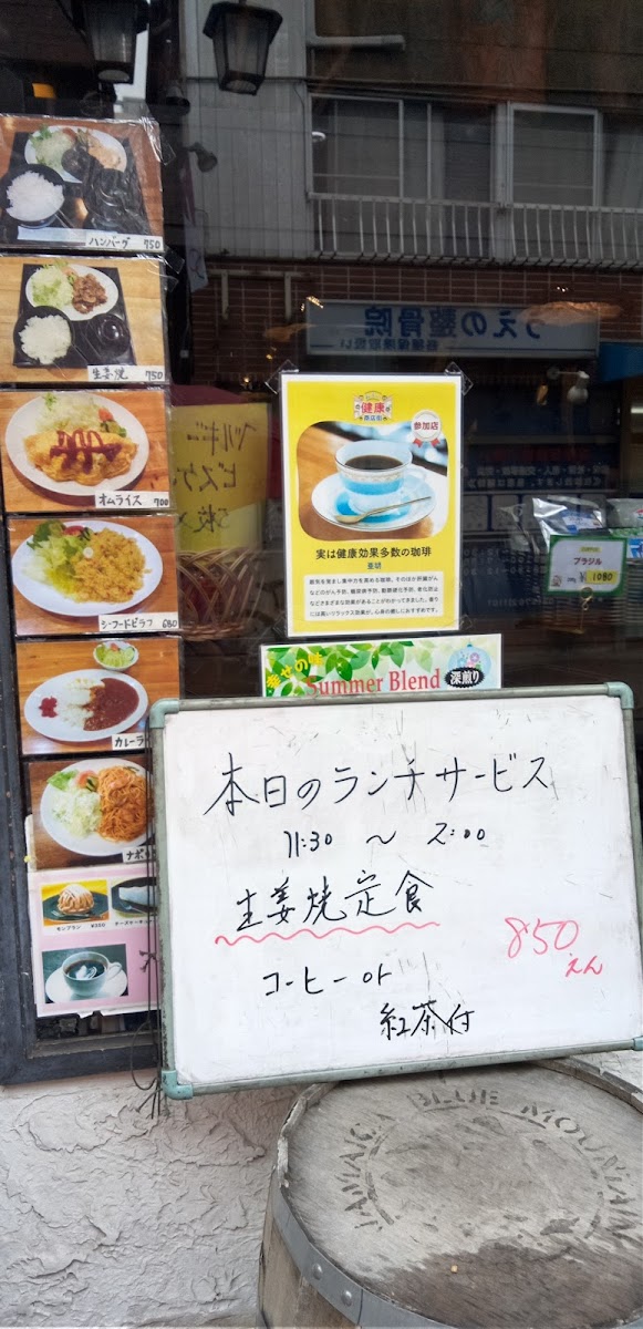Menu Cafe Ako-5