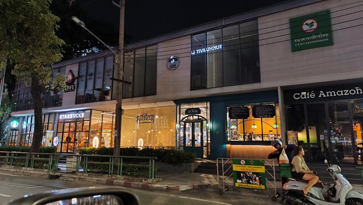 Café Amazon​-4