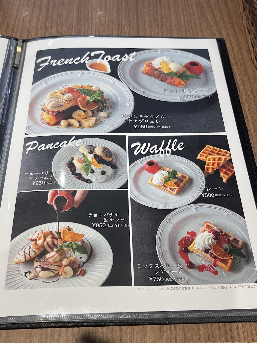 Menu Cafe Aoyama-3