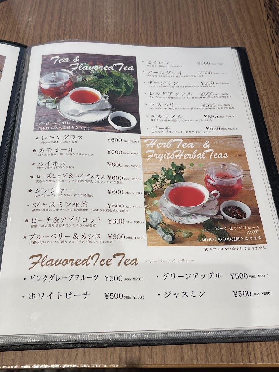 Menu Cafe Aoyama-4