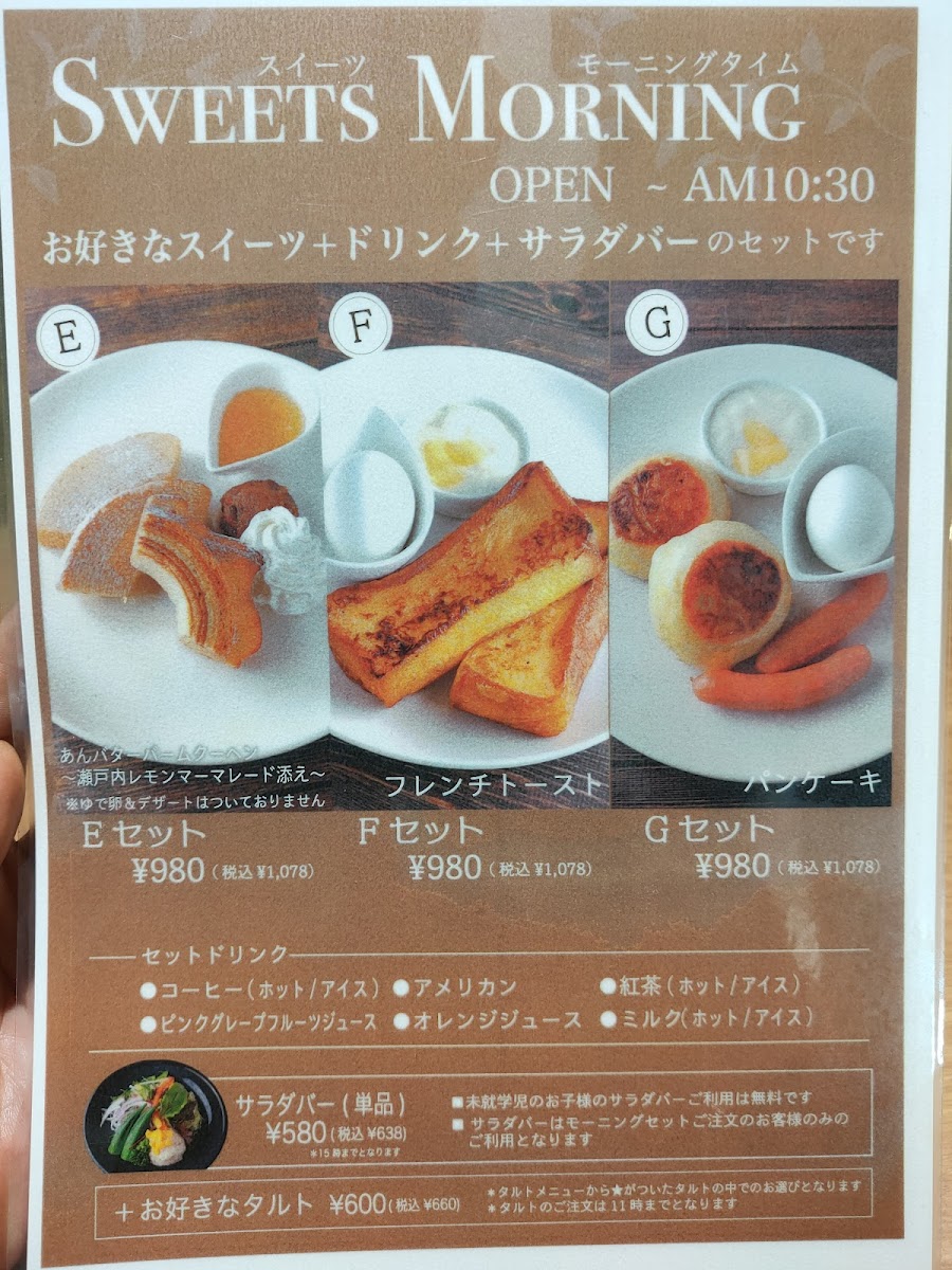 Menu Cafe Aoyama-5