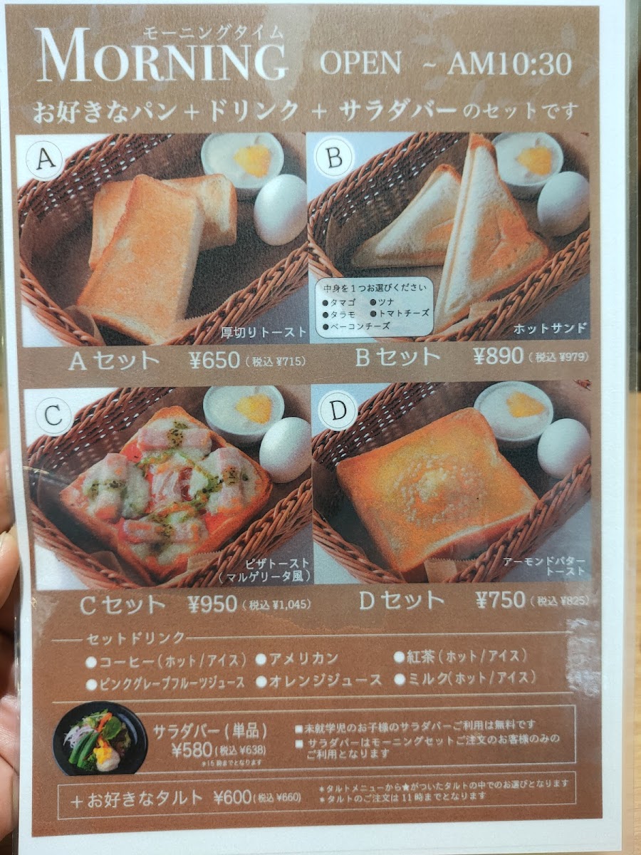 Menu Cafe Aoyama-6