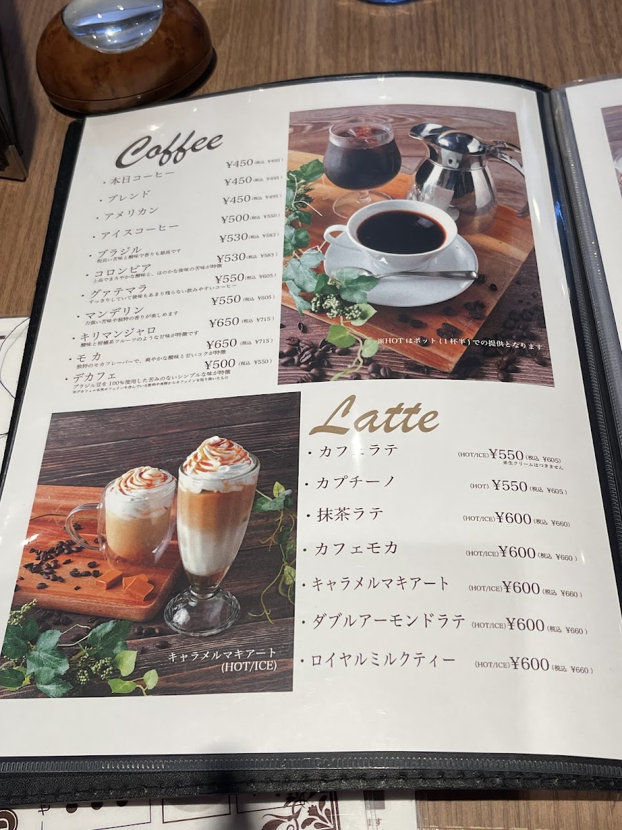 Menu Cafe Aoyama-7