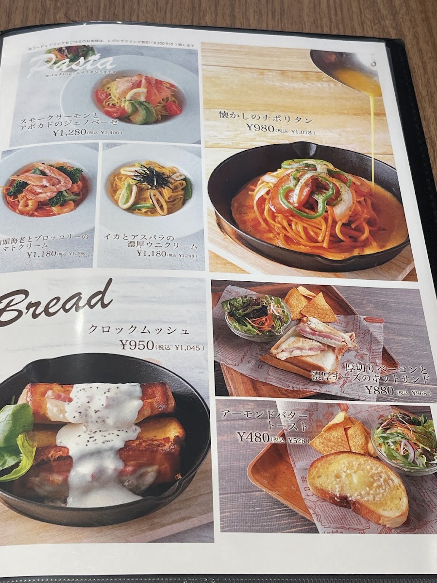 Menu Cafe Aoyama-8