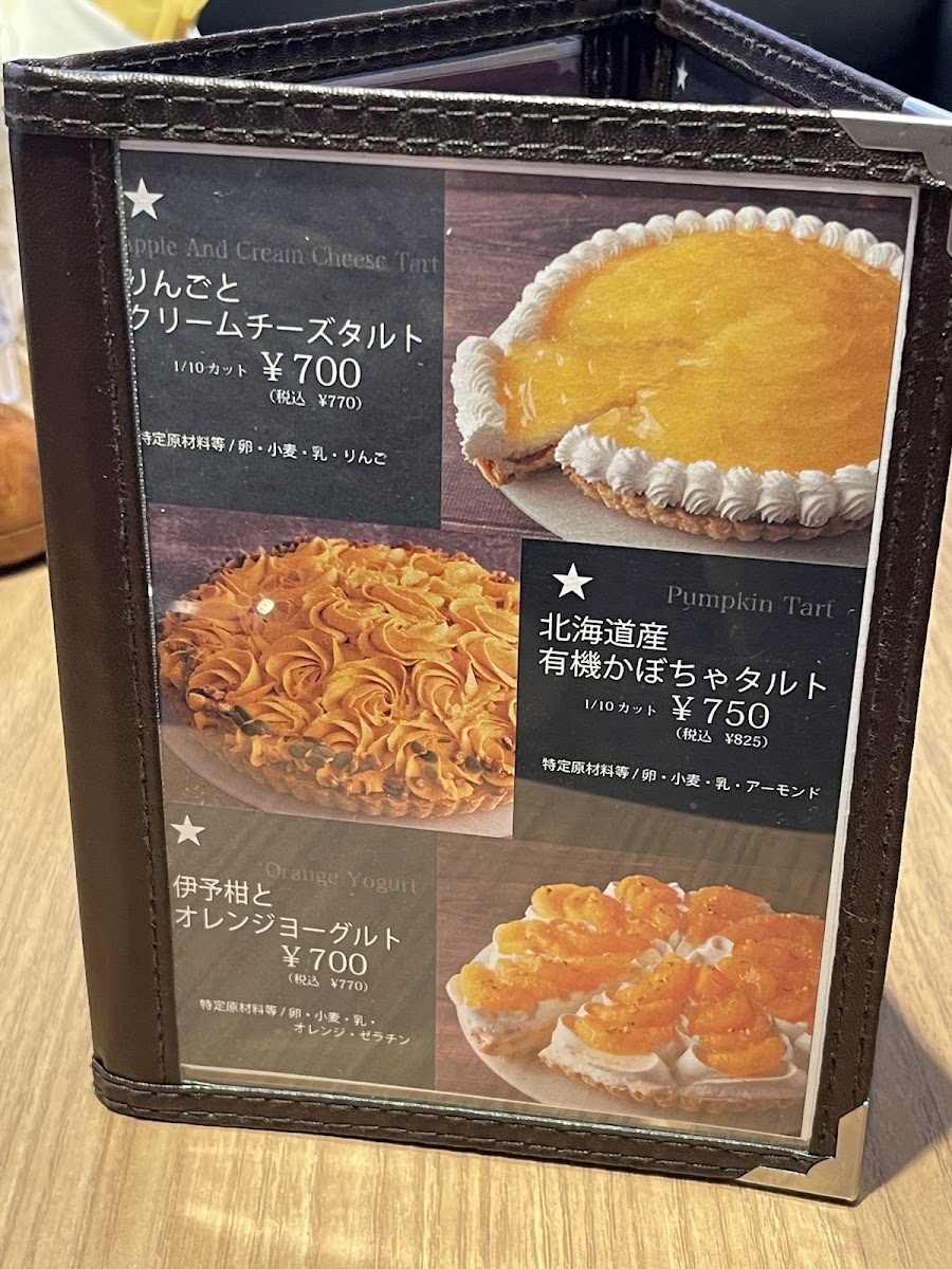 Menu Cafe Aoyama-9