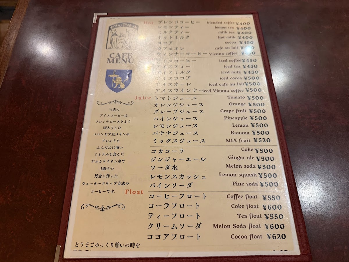 Menu Cafe Arles-2
