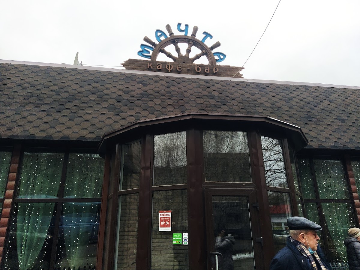 Cafe-Bar Mast-4