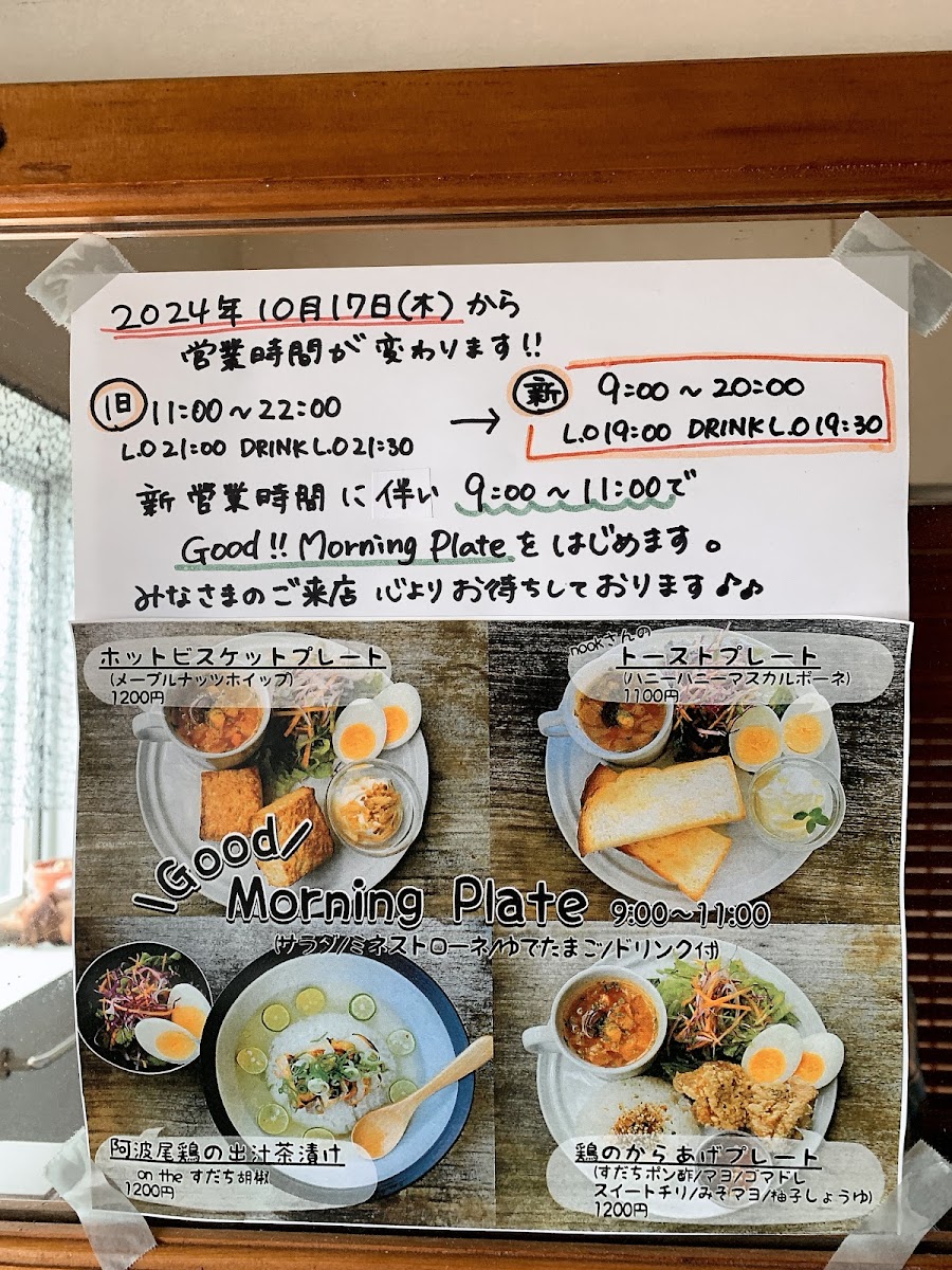 Menu Cafe Bubo-1