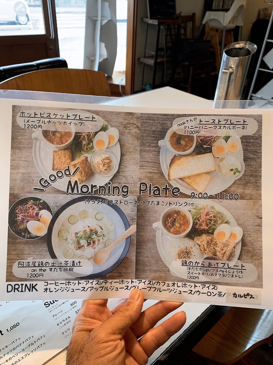 Menu Cafe Bubo-10