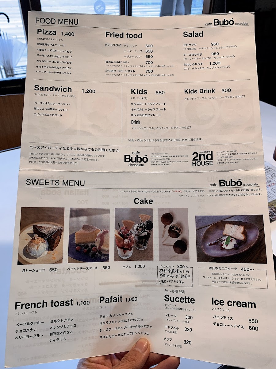 Menu Cafe Bubo-2