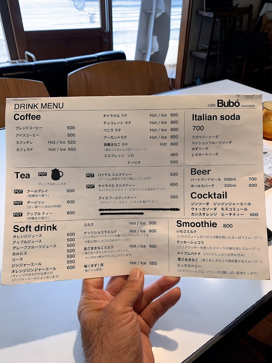 Menu Cafe Bubo-3