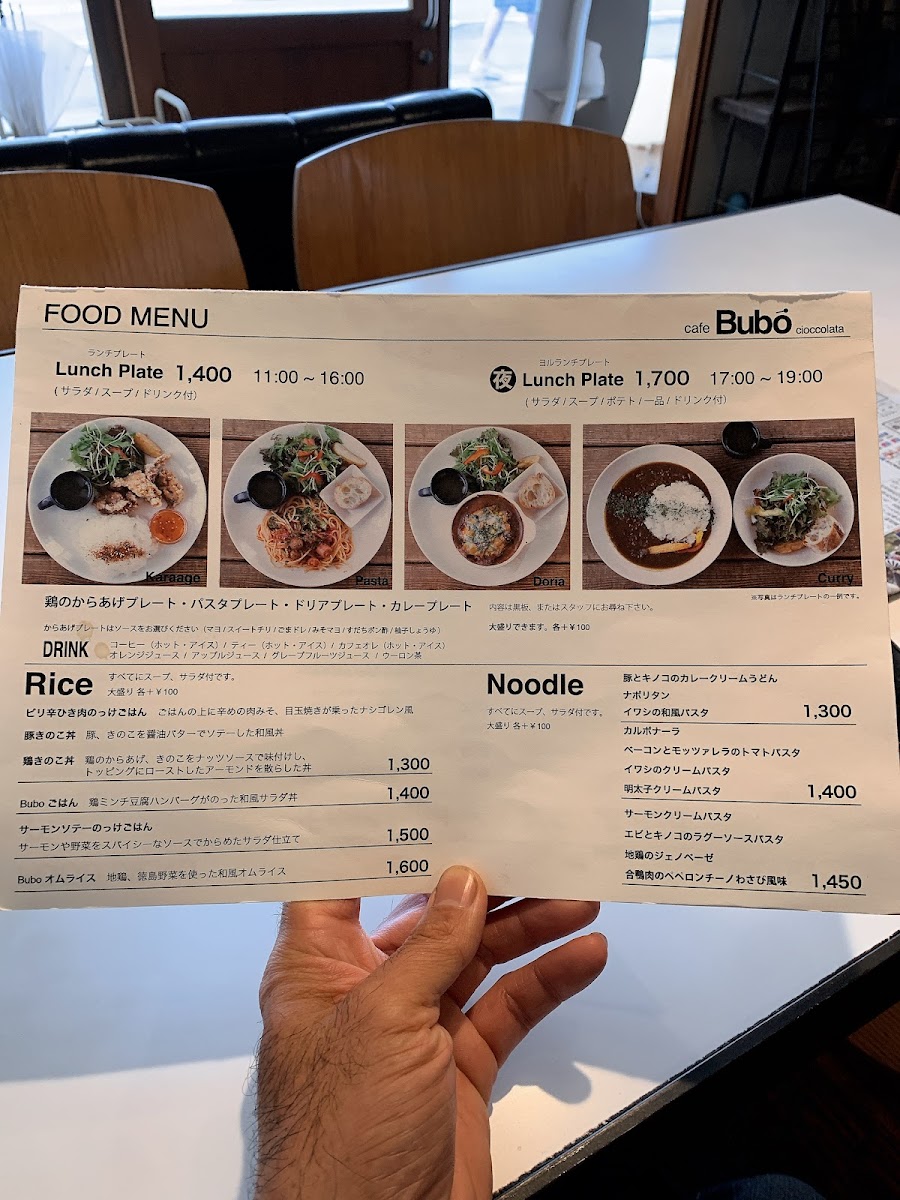 Menu Cafe Bubo-4