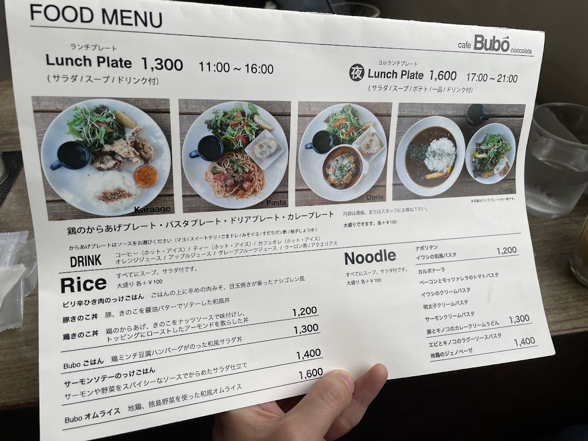 Menu Cafe Bubo-7