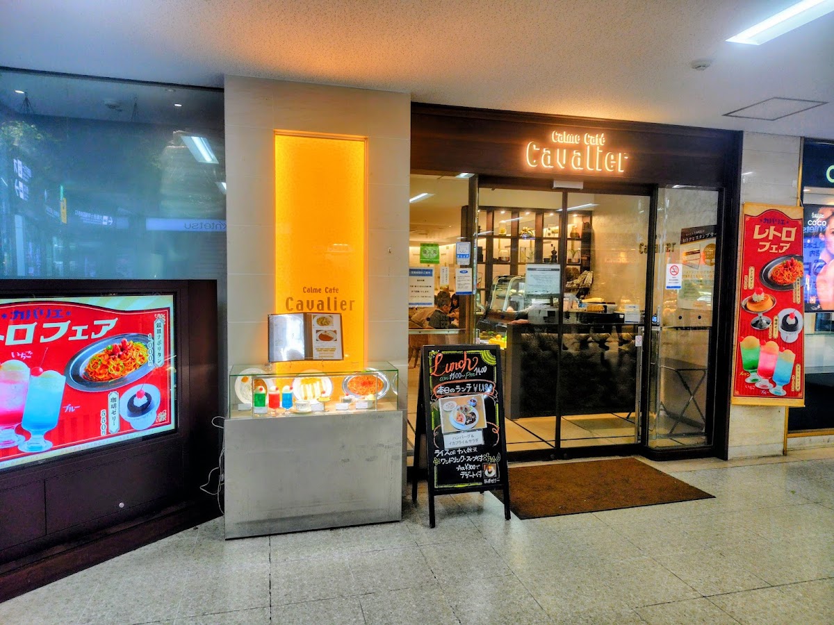 Cafe Cavalier Uehommachi Shop