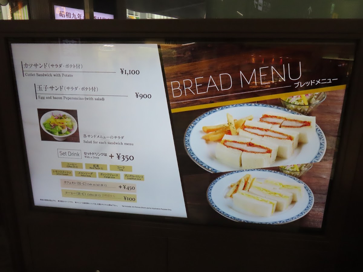 Menu Cafe Cavalier Uehommachi Shop-1