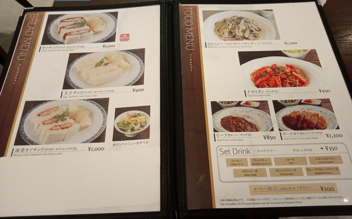 Menu Cafe Cavalier Uehommachi Shop-2