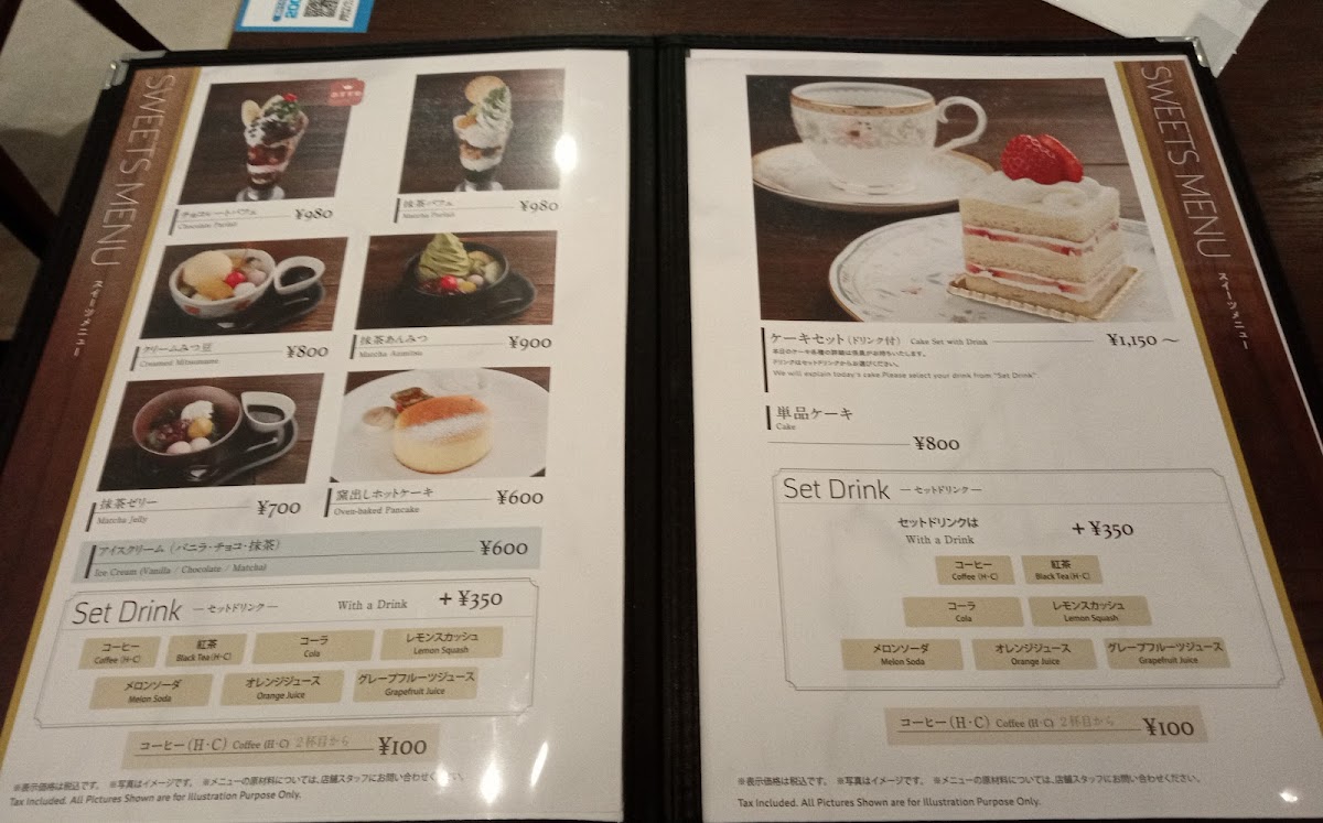 Menu Cafe Cavalier Uehommachi Shop-3